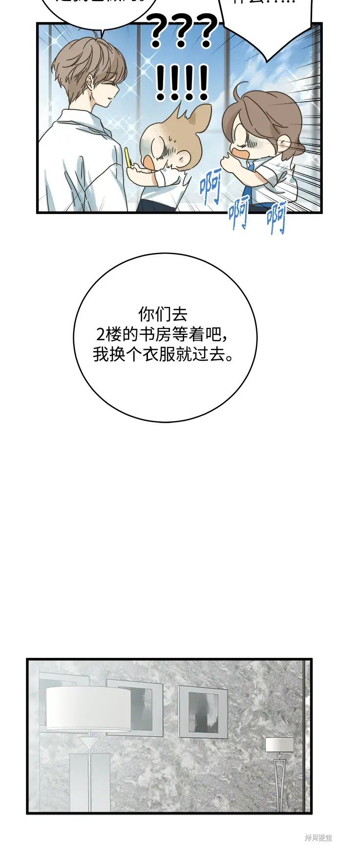 第145话