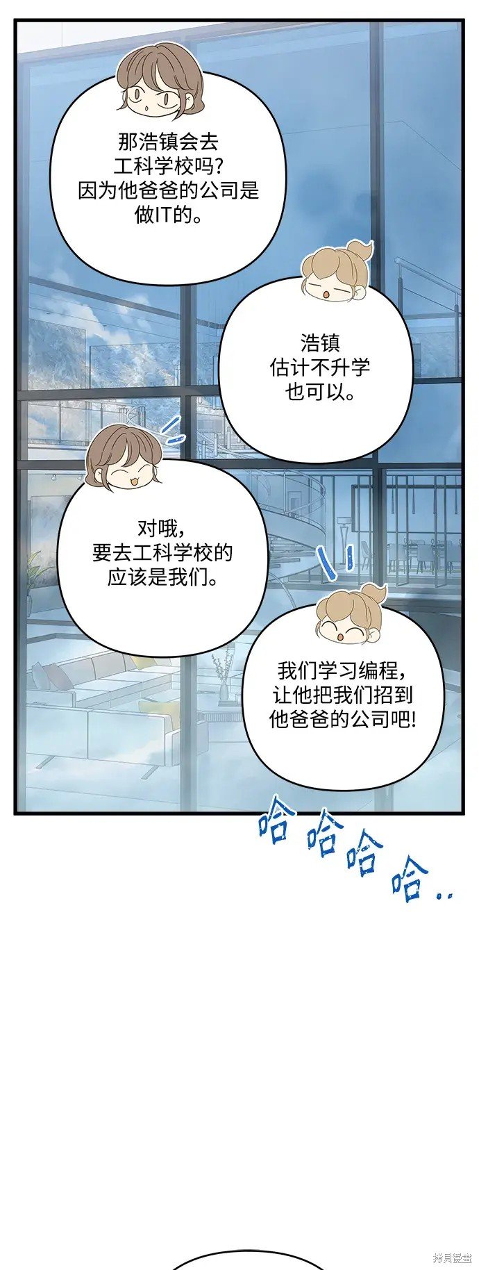 第145话