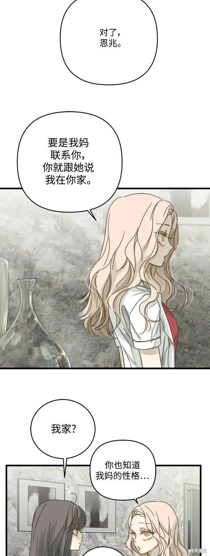 第145话