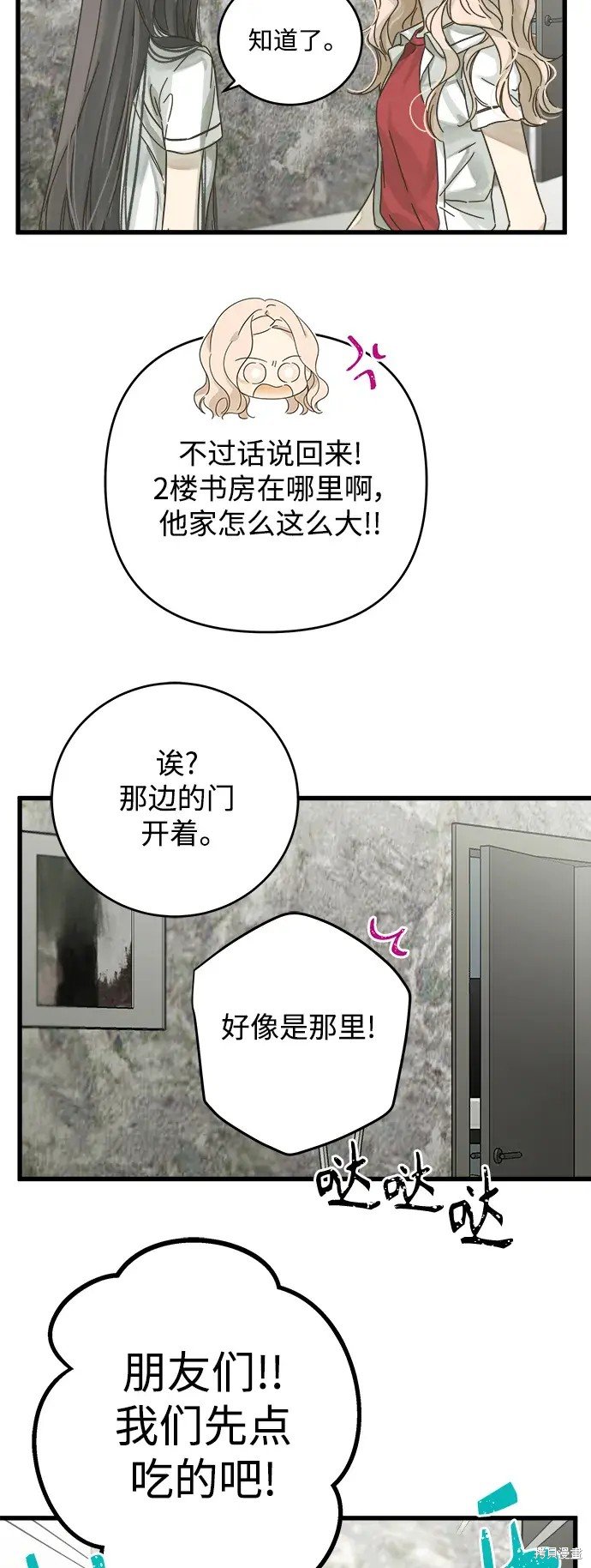 第145话