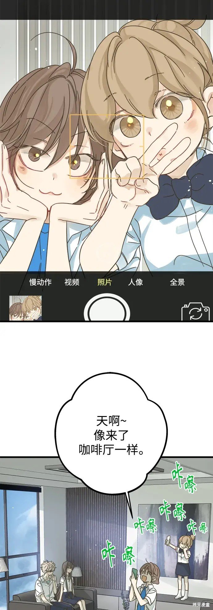 第146话