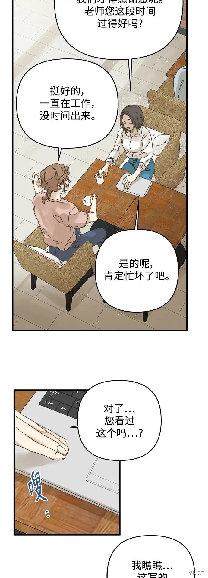 第146话