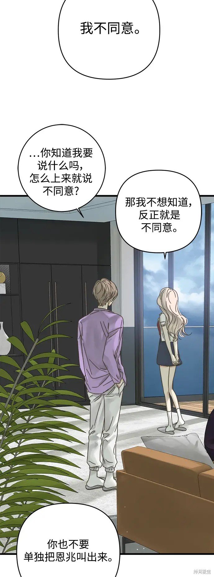 第146话