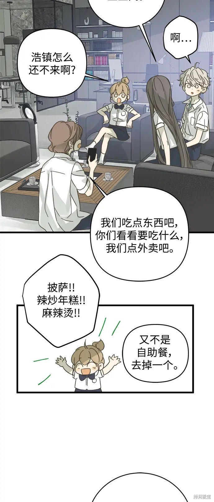 第146话