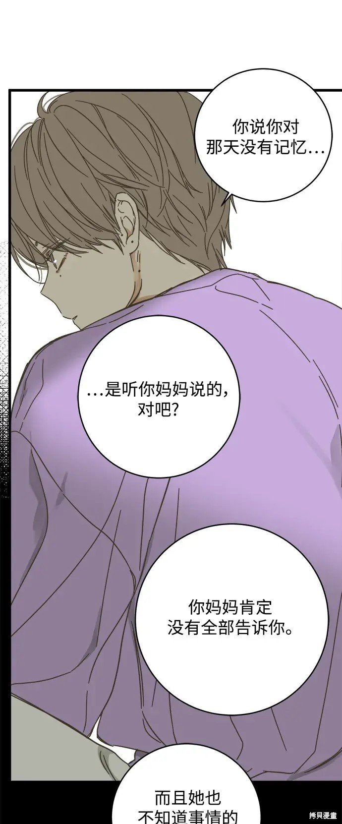 第146话