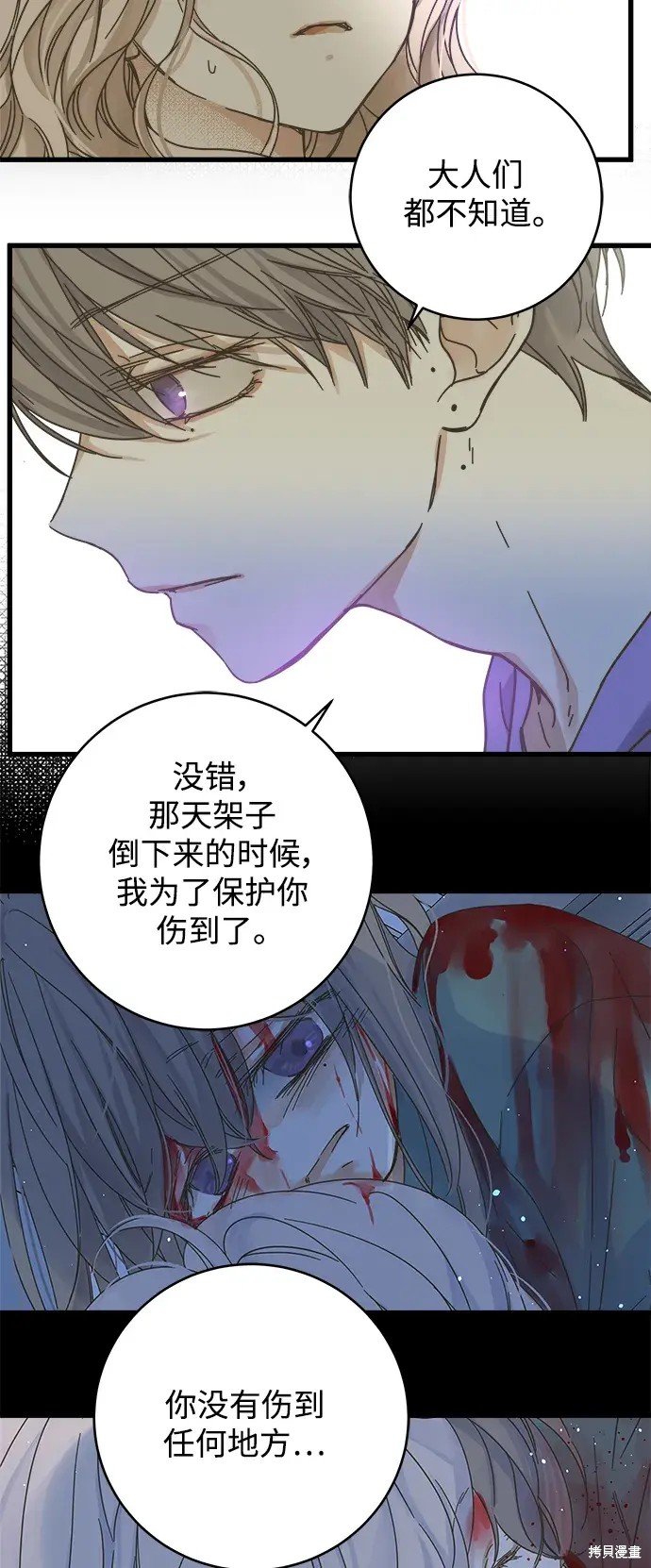 第146话