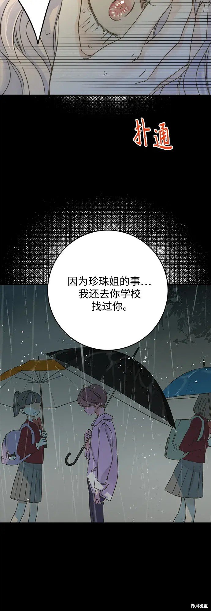 第146话