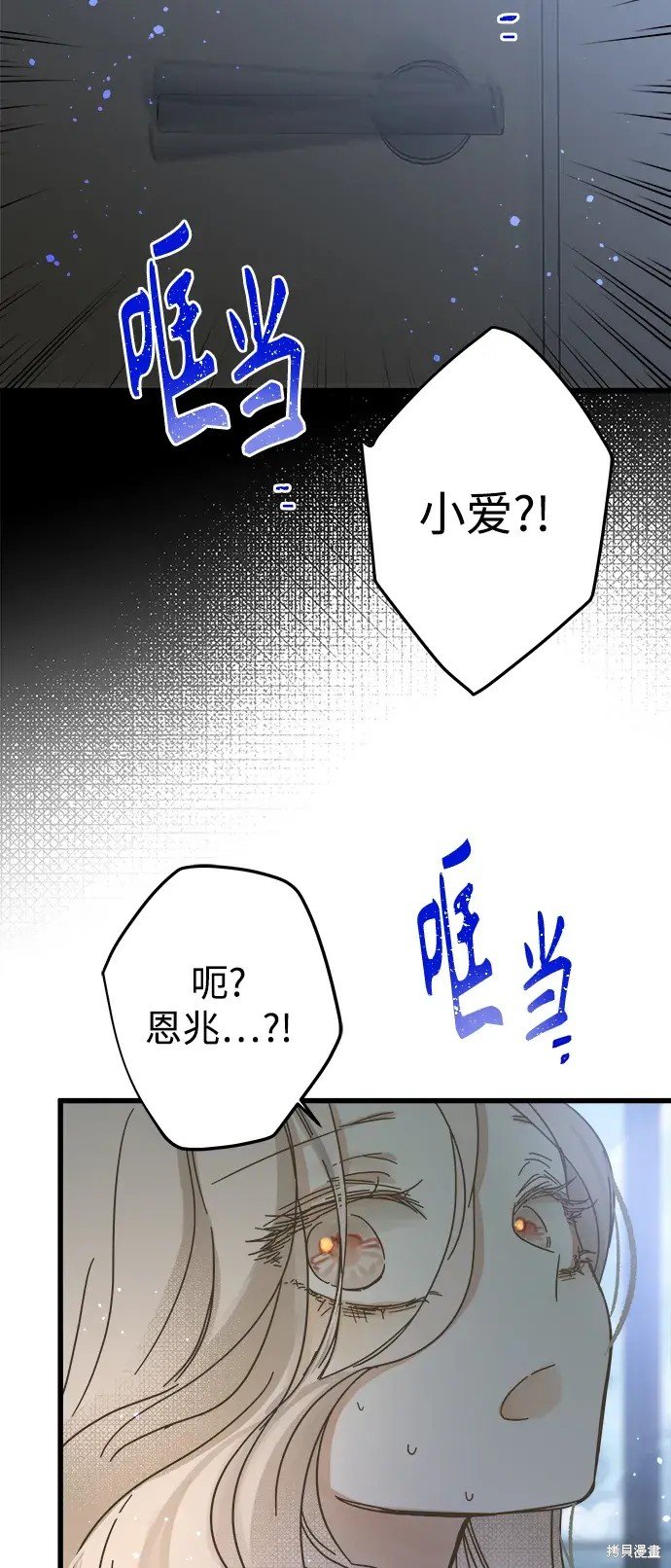 第147话