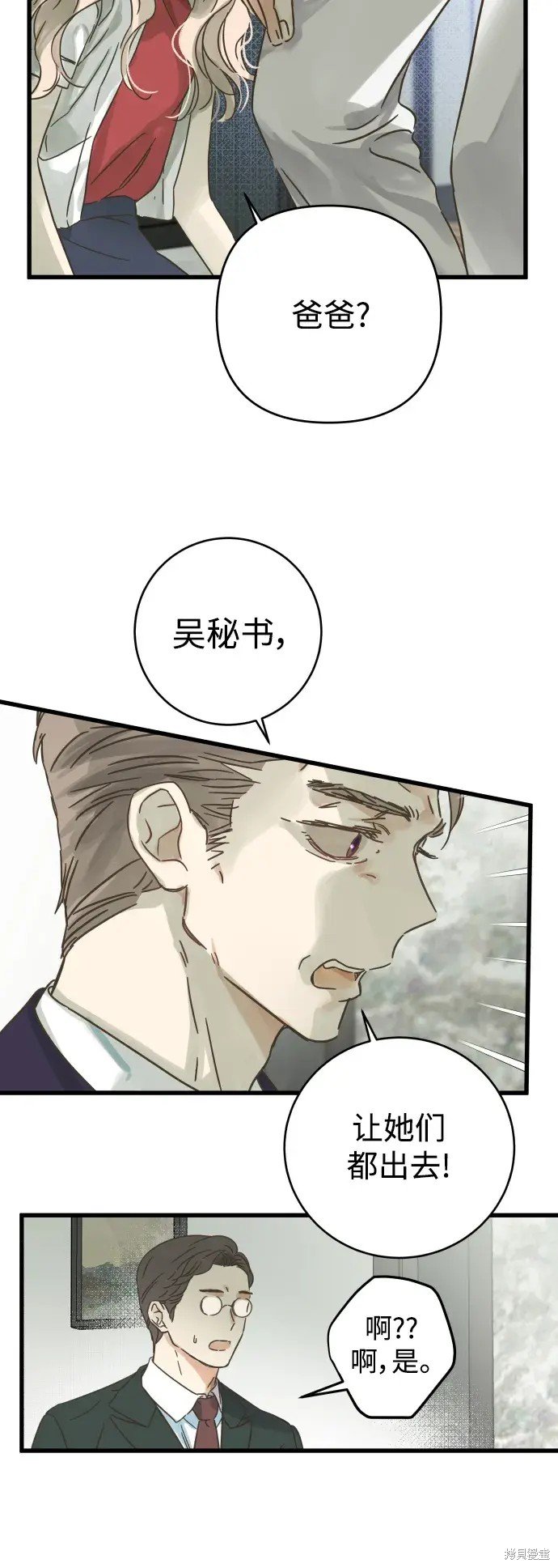 第147话