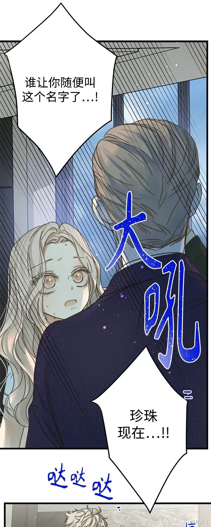 第147话