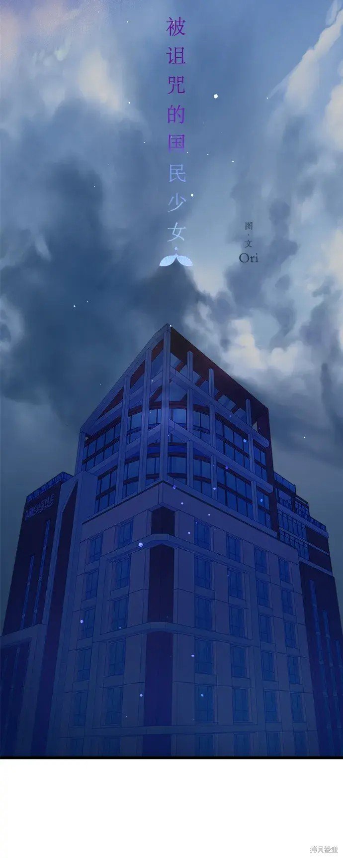 第147话