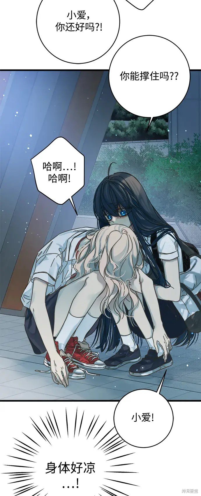 第147话