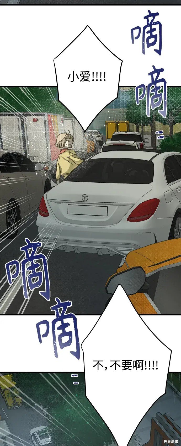 第147话