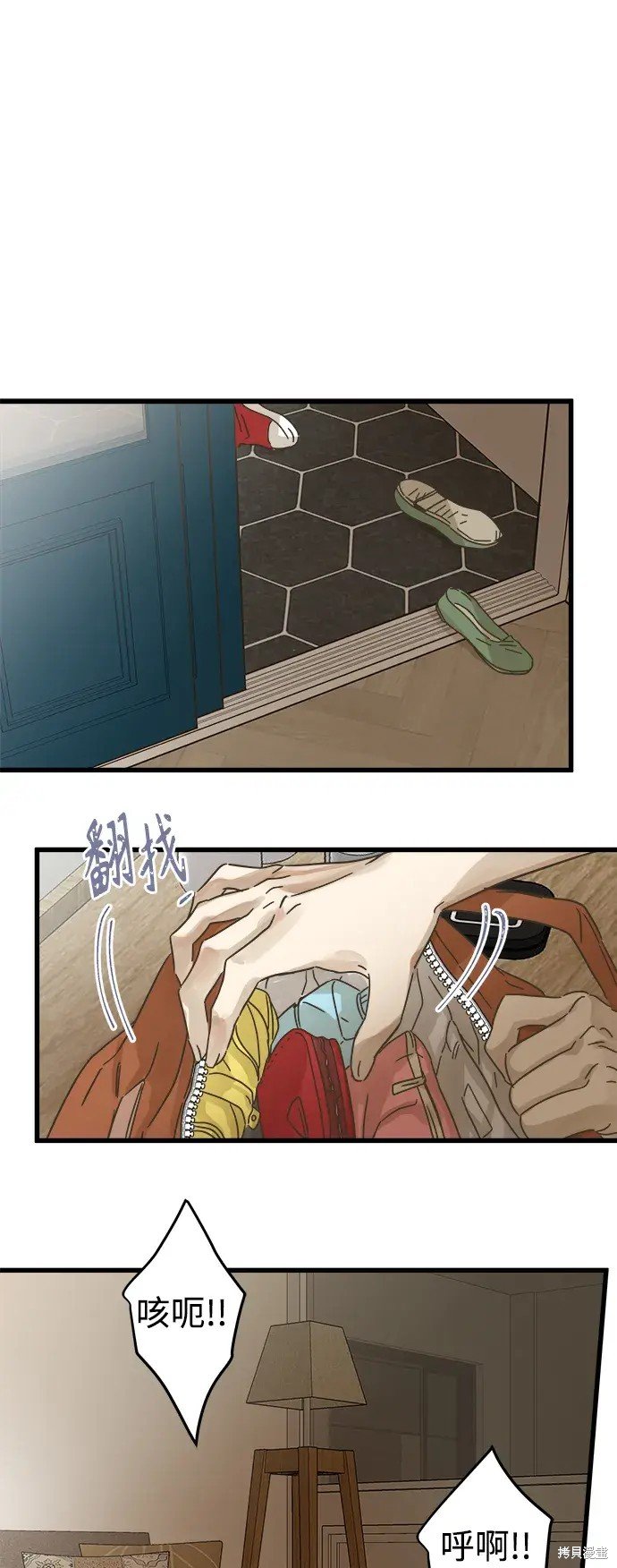 第147话
