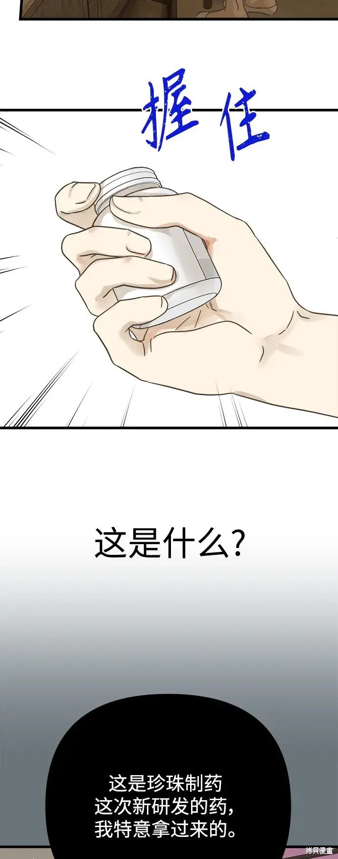 第147话