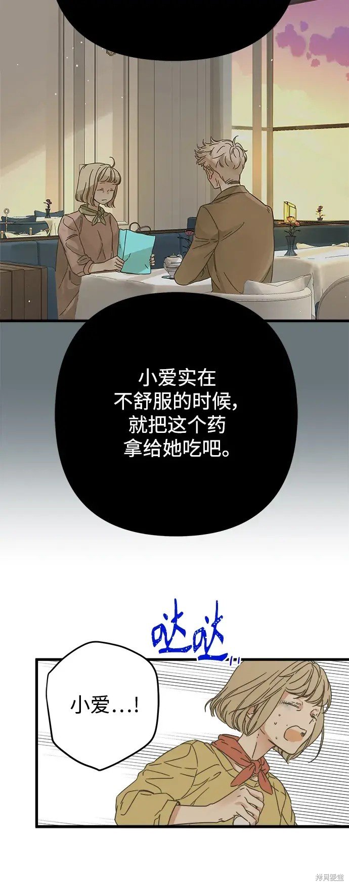 第147话
