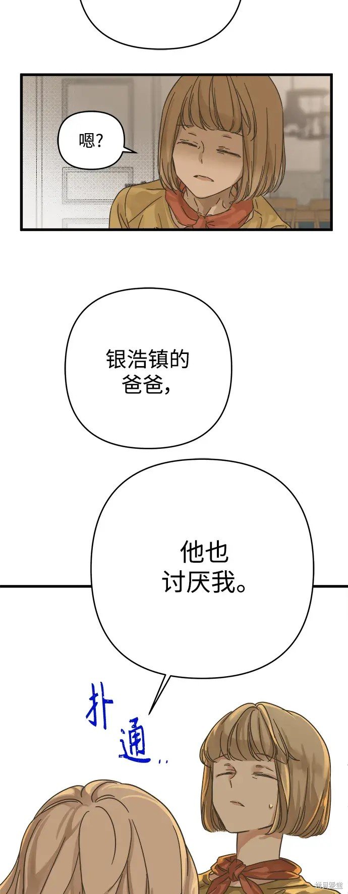 第147话