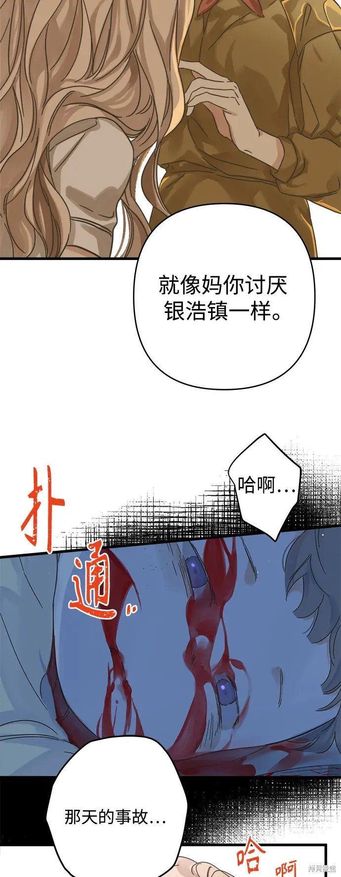 第147话