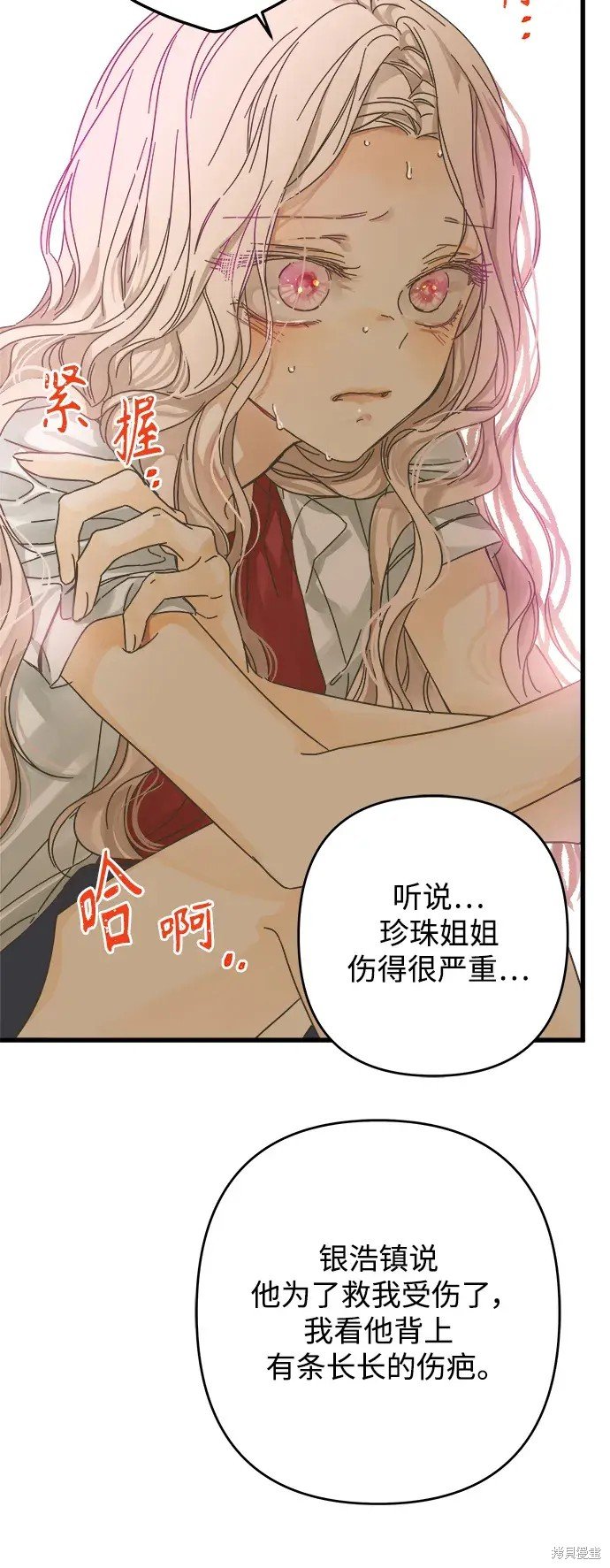 第147话