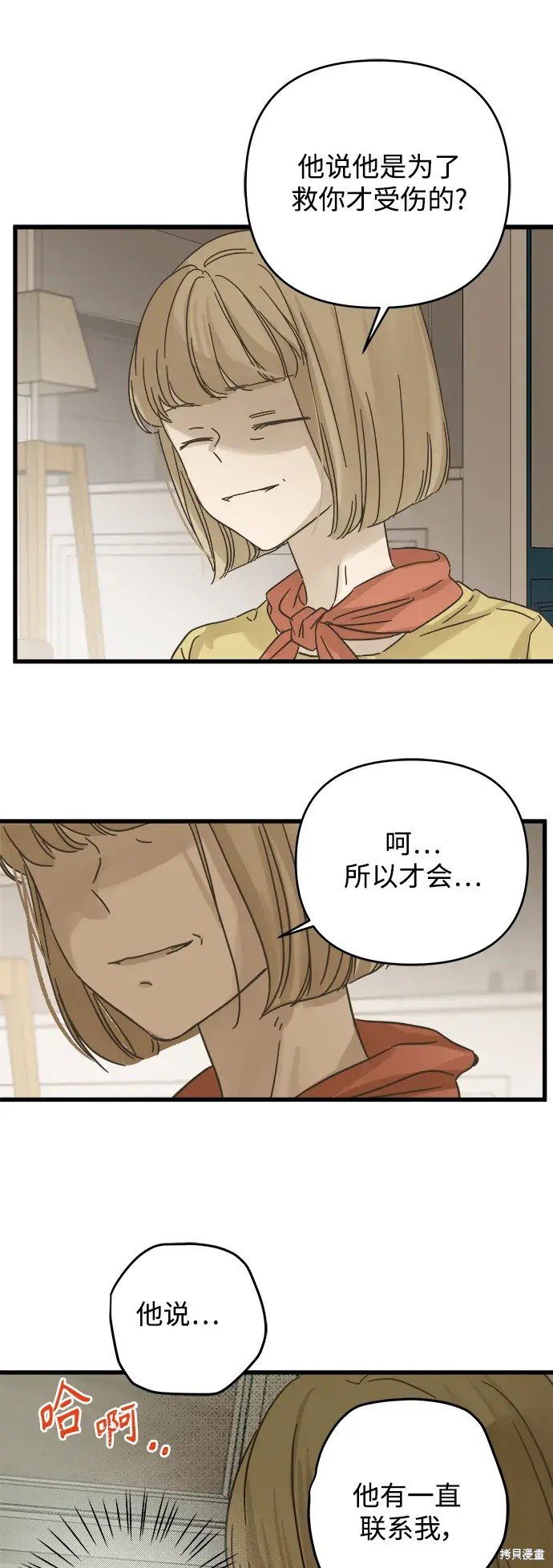 第147话