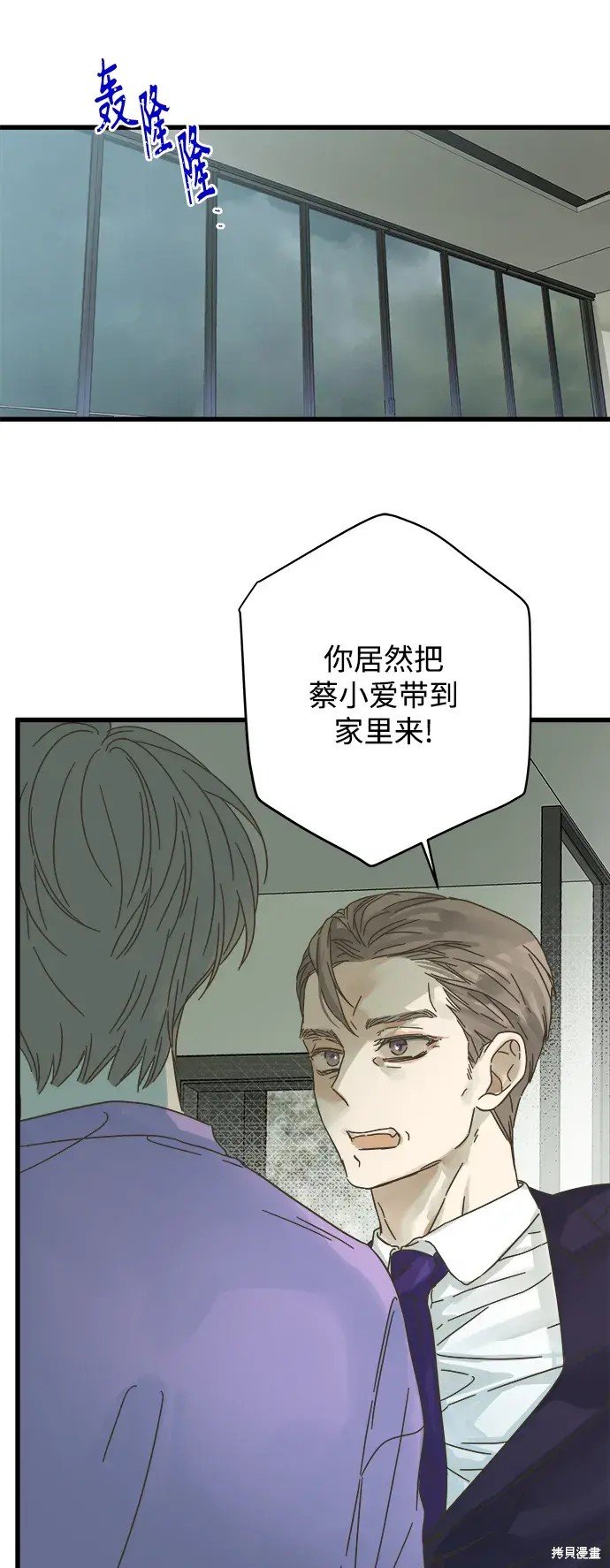 第147话