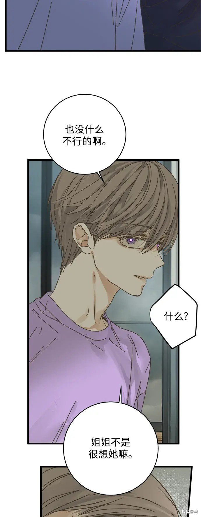 第147话