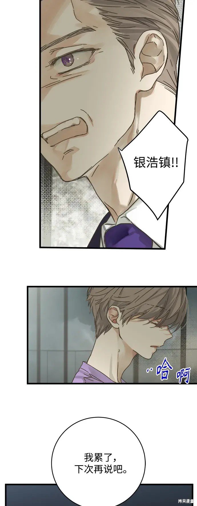 第147话