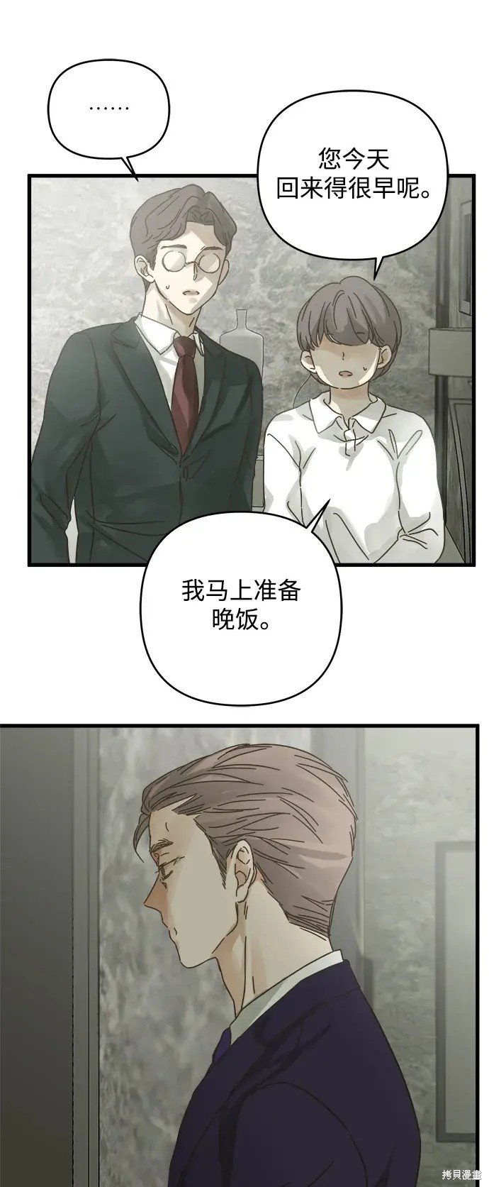 第147话