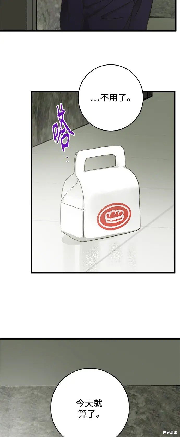 第147话