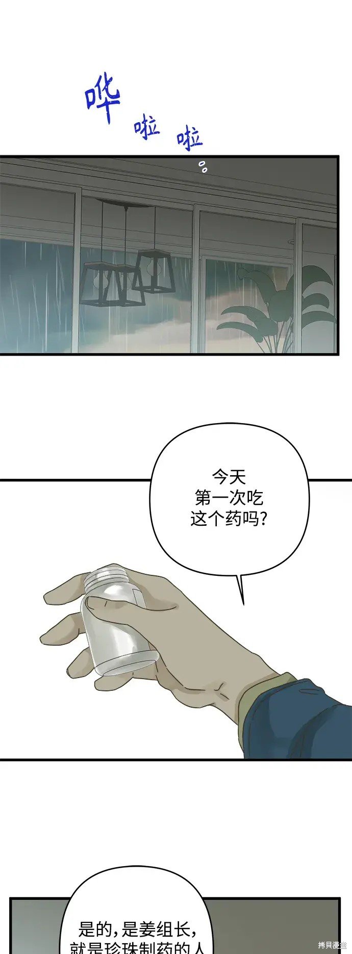 第148话