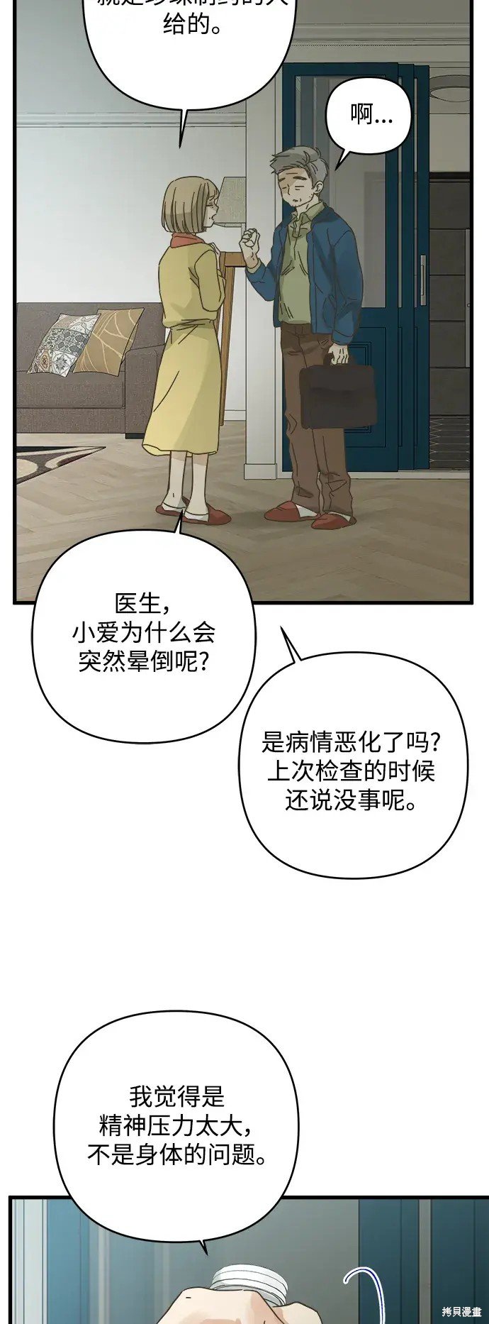 第148话