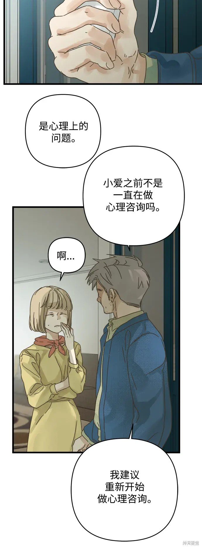 第148话