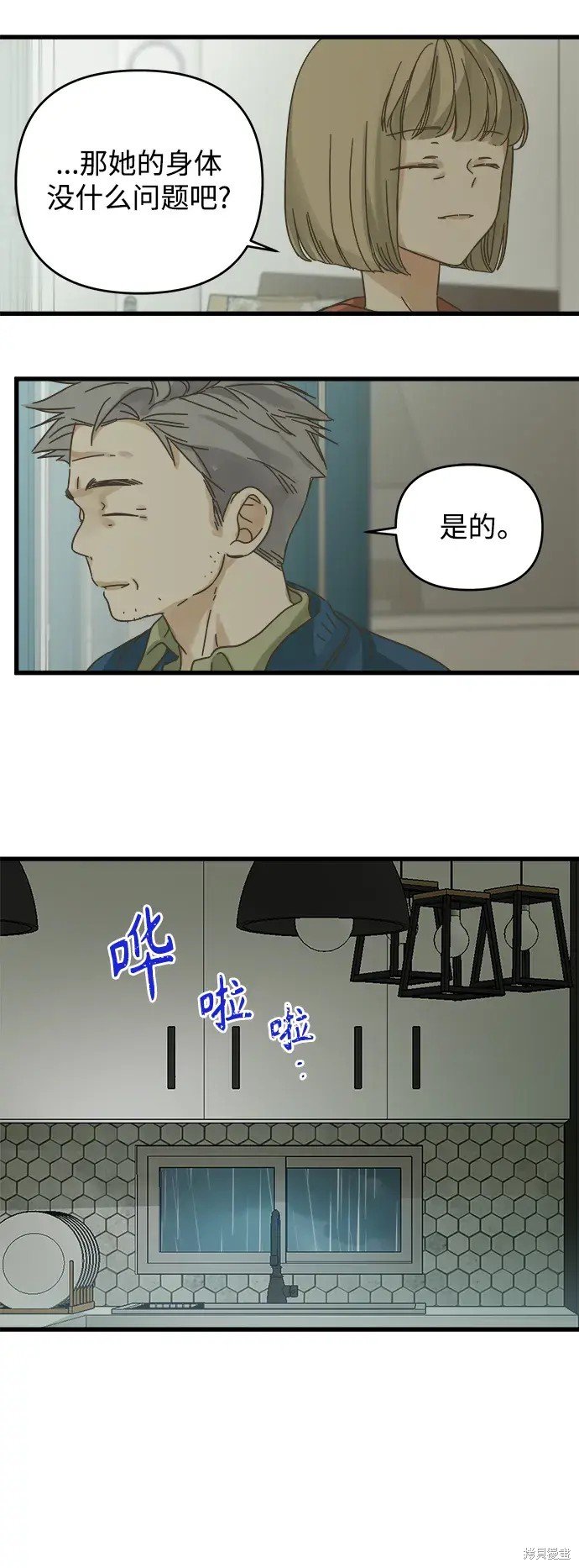 第148话