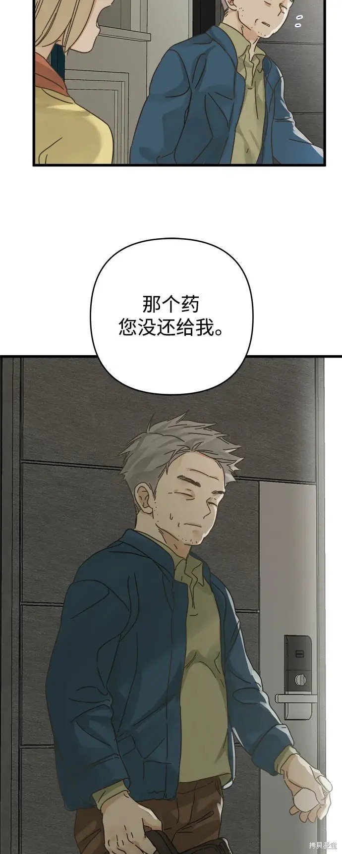 第148话