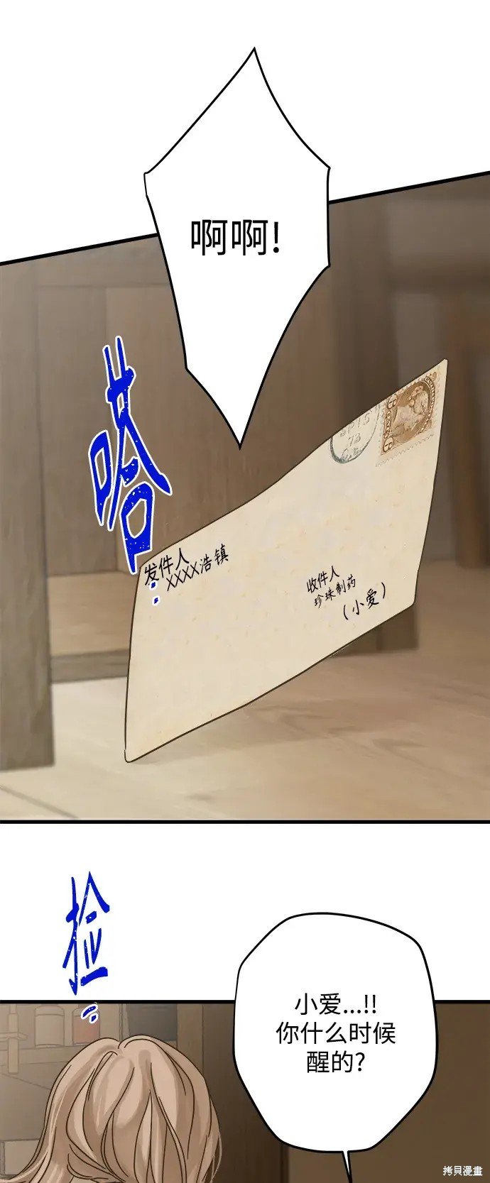 第148话