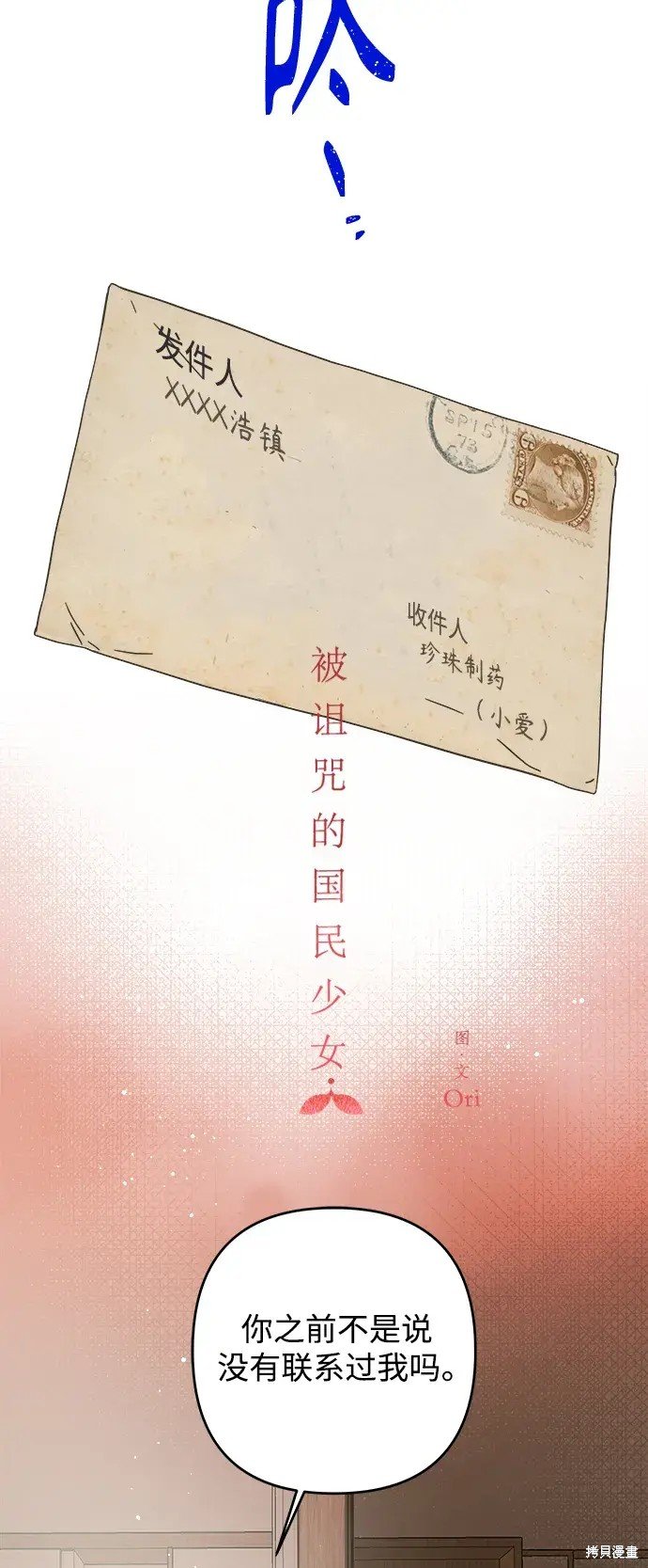 第148话
