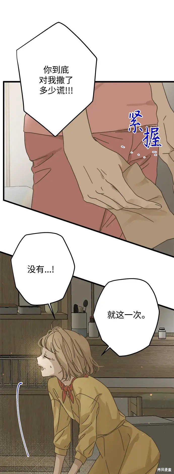 第148话
