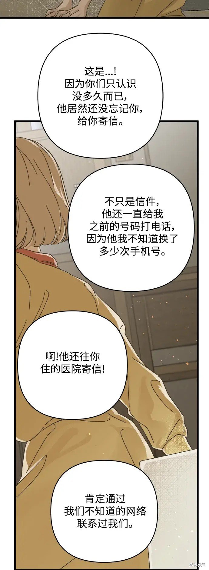 第148话
