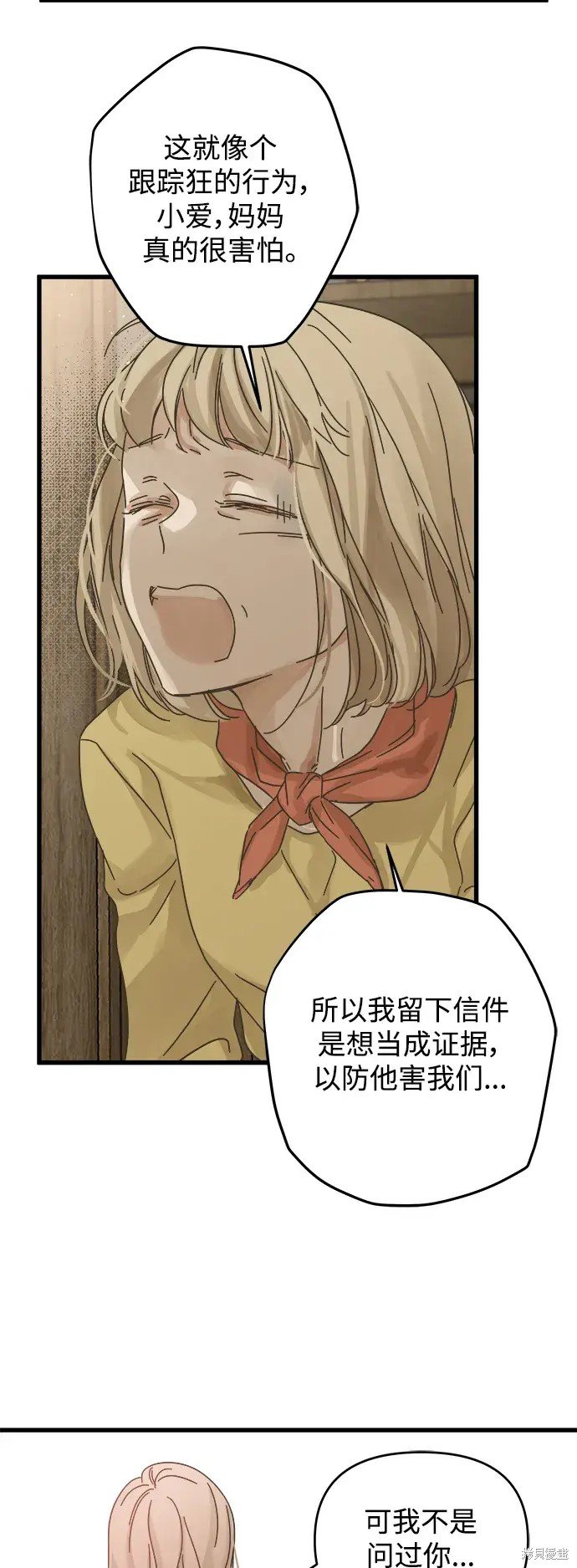 第148话