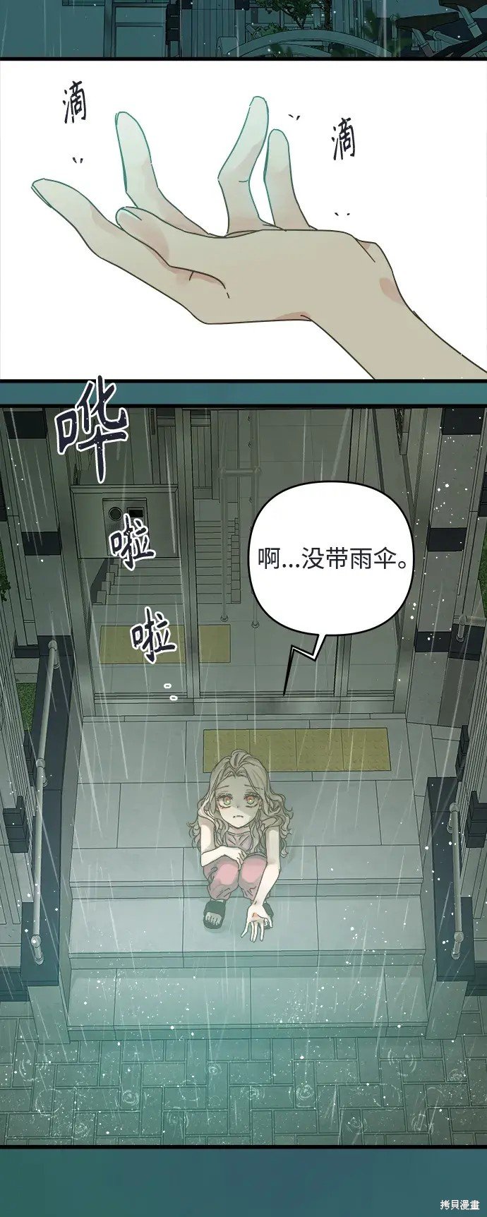 第148话