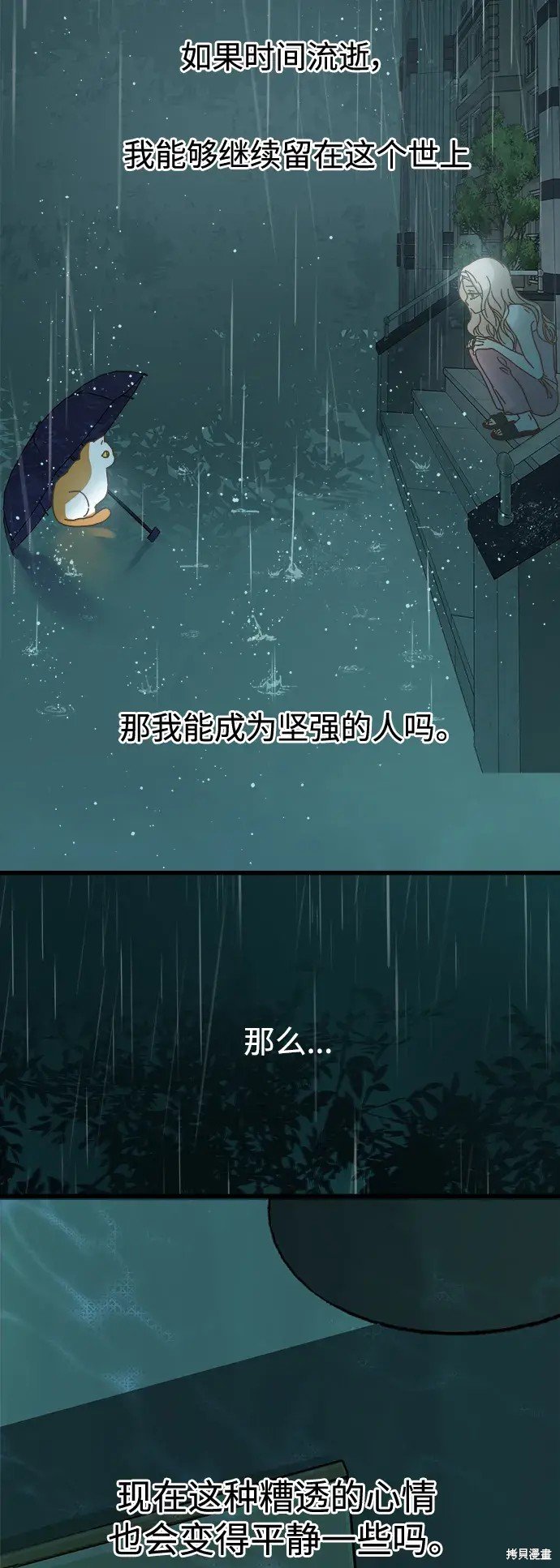 第148话