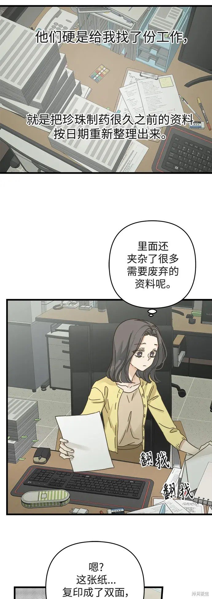 第148话