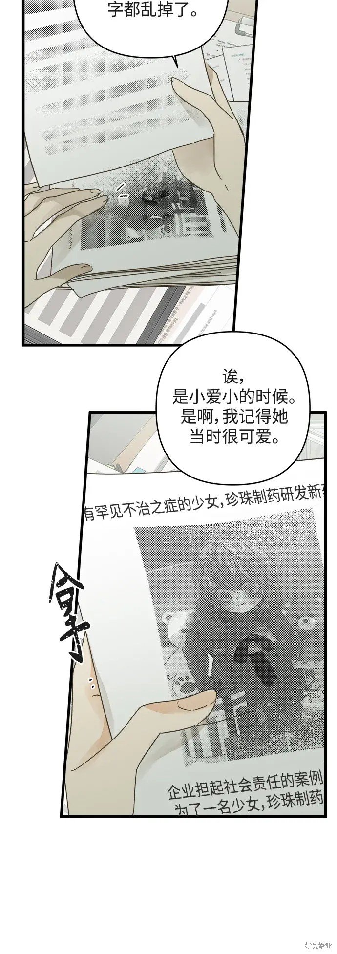 第148话