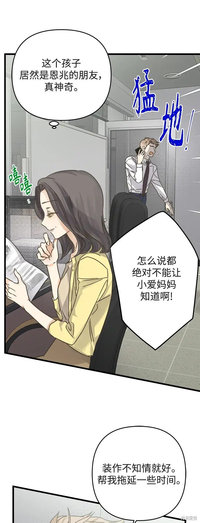 第148话