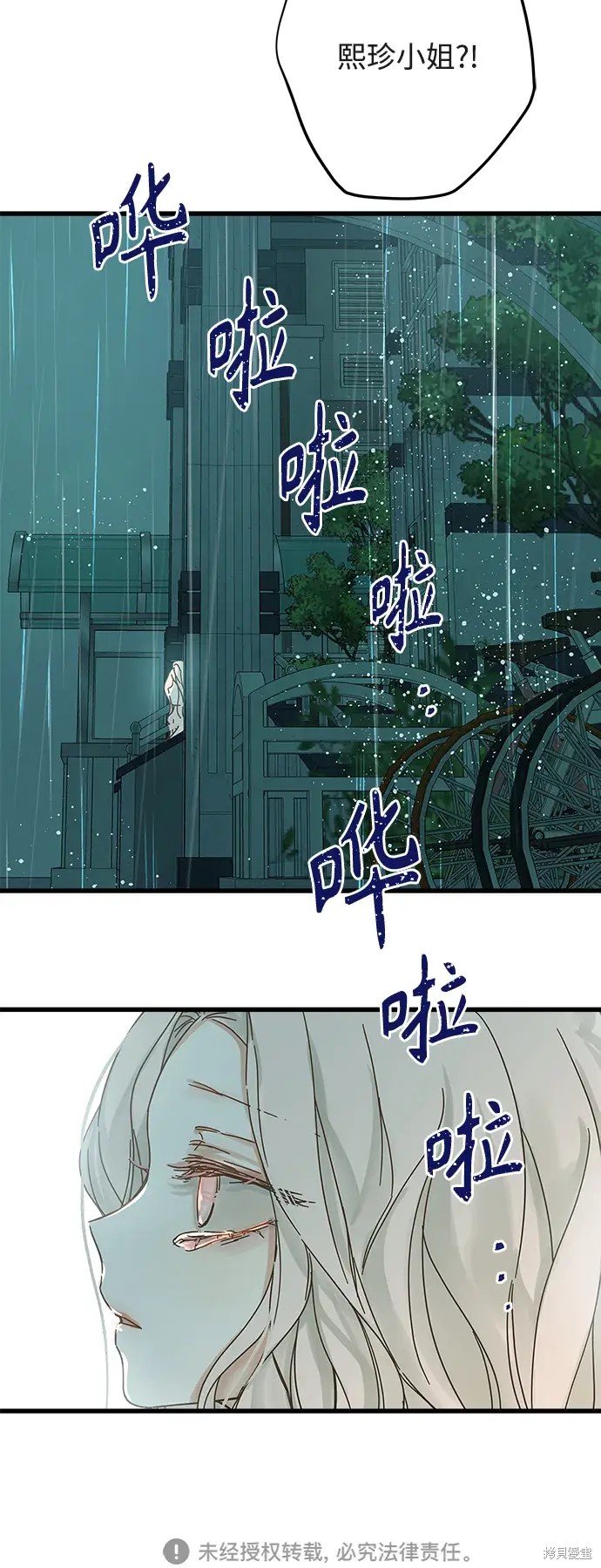 第148话