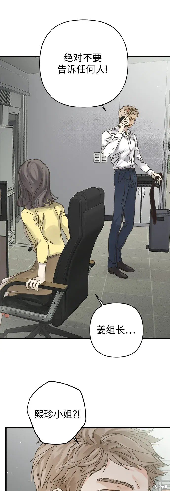 第149话