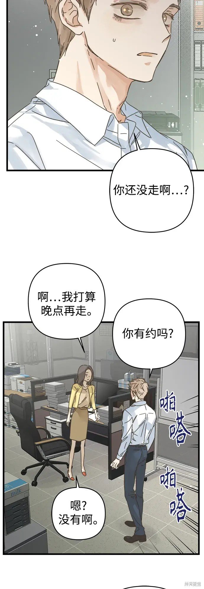 第149话