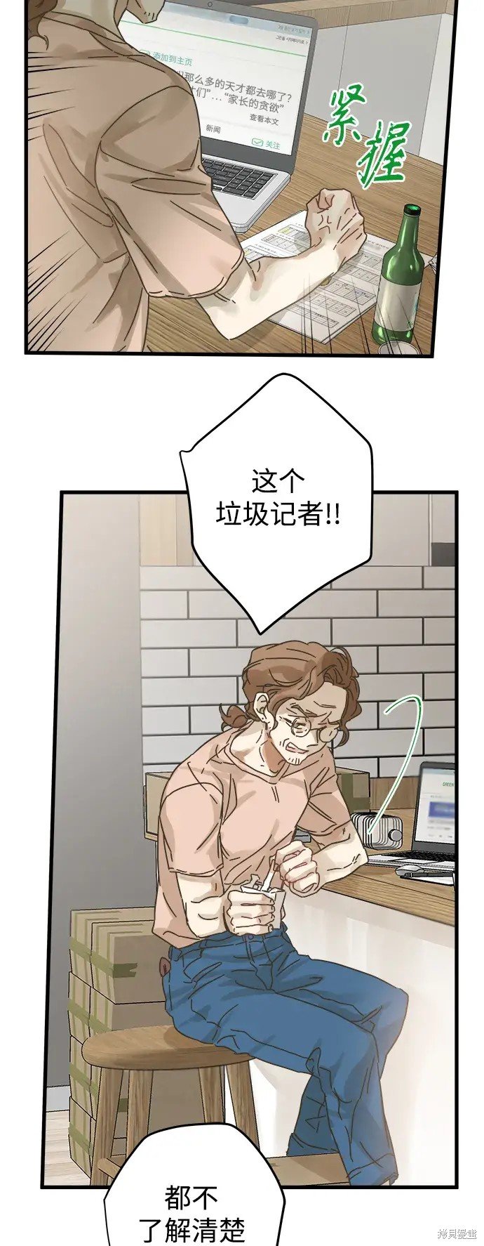第149话