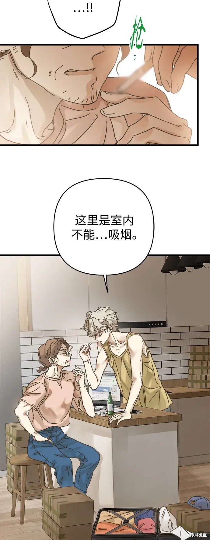 第149话