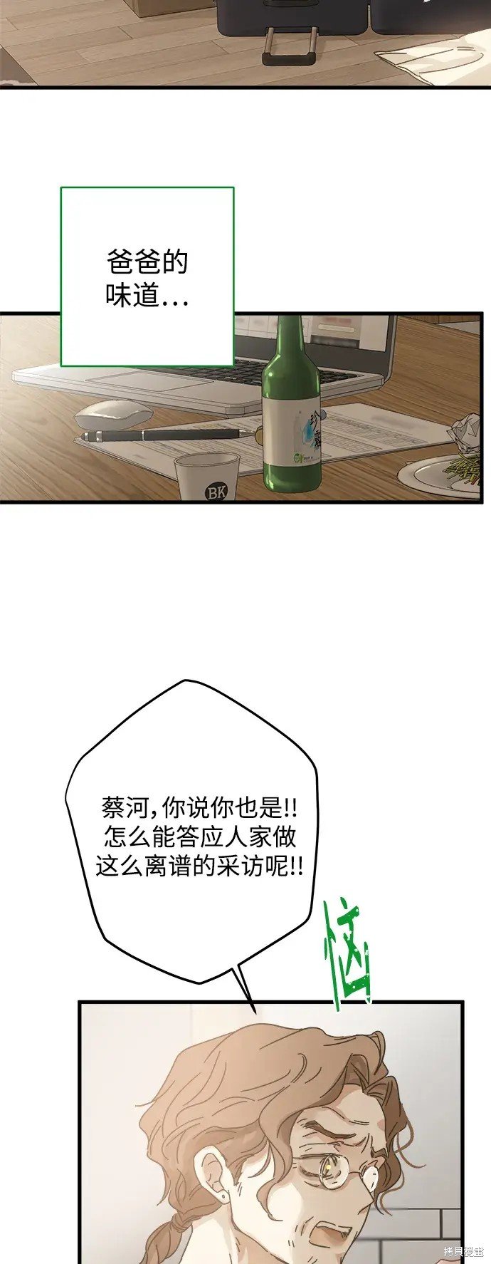 第149话